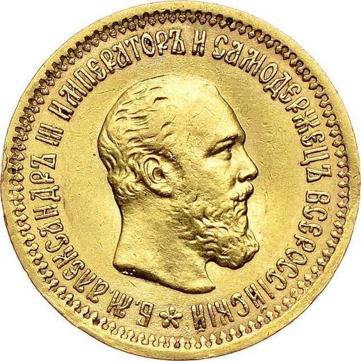 Anverso 5 rublos 1888 (АГ) "Retrato con barba corta" "А.Г." en el corte del cuello - valor de la moneda de oro - Rusia, Alejandro III