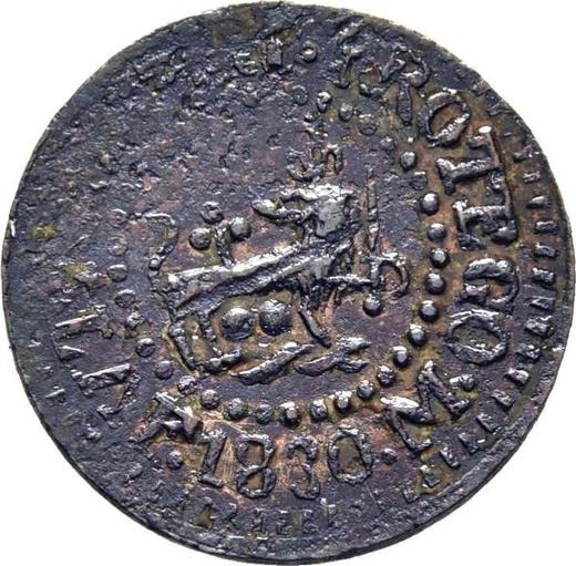 Реверс монеты - 1 октаво 1830 года M - цена  монеты - Филиппины, Фердинанд VII