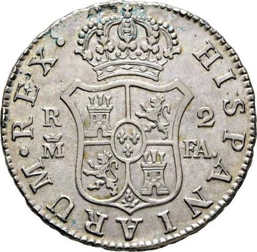 Реверс монеты - 2 реала 1807 года M FA - цена серебряной монеты - Испания, Карл IV
