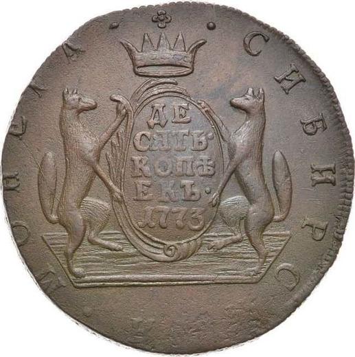 Reverse 10 Kopeks 1773 КМ "Siberian Coin" -  Coin Value - Russia, Catherine II