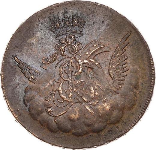 Awers monety - 1 kopiejka 1755 "Orzeł w chmurach" Bez znaku mennicy Rant siatkowy - cena  monety - Rosja, Elżbieta Piotrowna