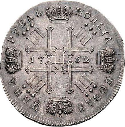 Rewers monety - PRÓBA Rubel 1762 СПБ "Monogram na rewersie" Nowe bicie Rant napis - cena srebrnej monety - Rosja, Piotr III