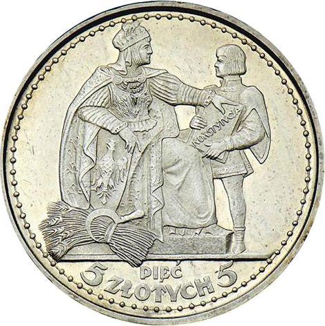 Реверс монеты - Пробные 5 злотых 1925 года ⤔ "Ободок 81 точка" Серебро PROOF - цена серебряной монеты - Польша, II Республика