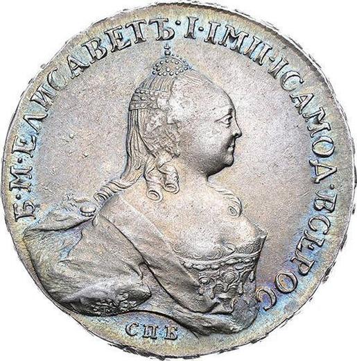 Obverse Rouble 1759 СПБ НК "Portrait by Timofey Ivanov" - Silver Coin Value - Russia, Elizabeth