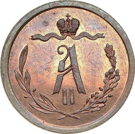 Anverso Medio kopek 1876 СПБ - valor de la moneda  - Rusia, Alejandro II
