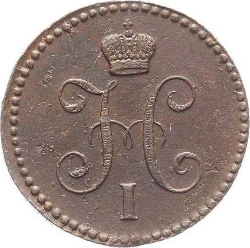 Аверс монеты - 1 копейка 1842 года ЕМ - цена  монеты - Россия, Николай I
