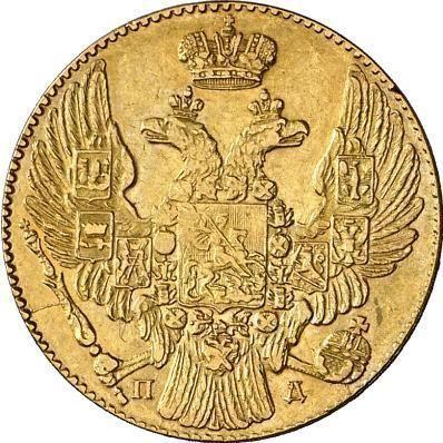 Anverso 5 rublos 1835 ПД Sin marca de ceca - valor de la moneda de oro - Rusia, Nicolás I