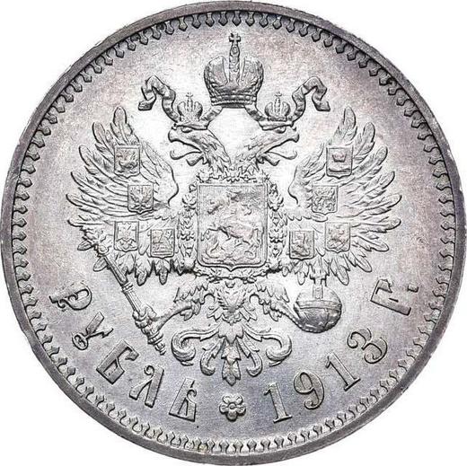 Reverso 1 rublo 1913 (ЭБ) - valor de la moneda de plata - Rusia, Nicolás II
