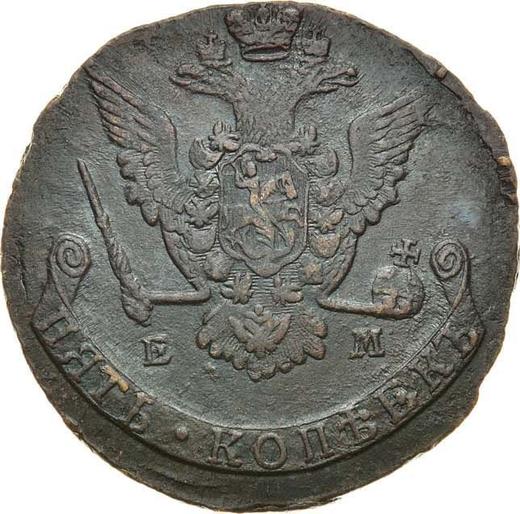 Anverso 5 kopeks 1775 ЕМ "Casa de moneda de Ekaterimburgo" - valor de la moneda  - Rusia, Catalina II