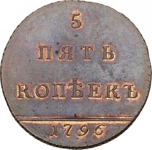 Reverso 5 kopeks 1796 "Monograma en el anverso" Reacuñación - valor de la moneda  - Rusia, Catalina II
