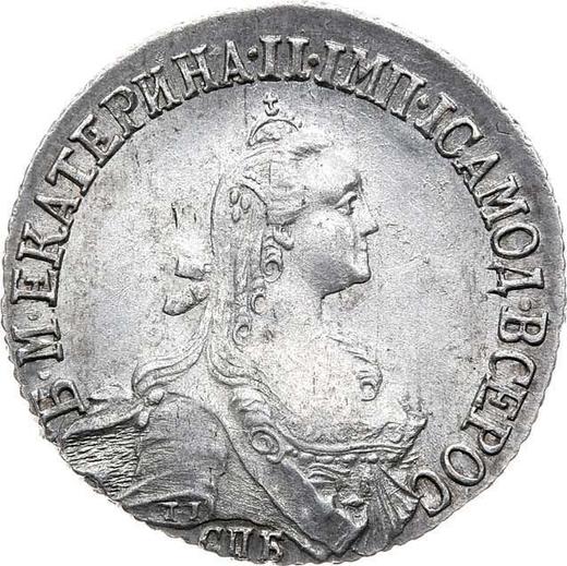 Anverso 20 kopeks 1771 СПБ T.I. "Sin bufanda" - valor de la moneda de plata - Rusia, Catalina II