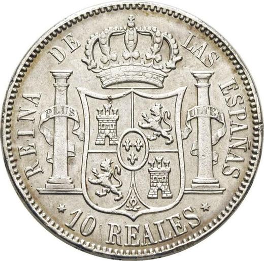 Реверс монеты - 10 реалов 1863 года Шестиконечные звёзды - цена серебряной монеты - Испания, Изабелла II