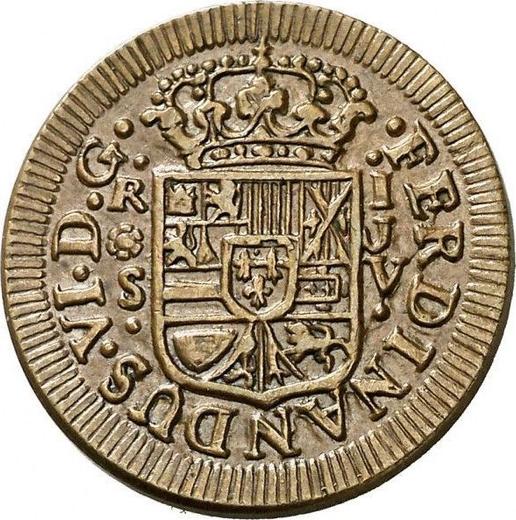 Аверс монеты - Пробный 1 реал 1759 года S JV - цена  монеты - Испания, Фердинанд VI