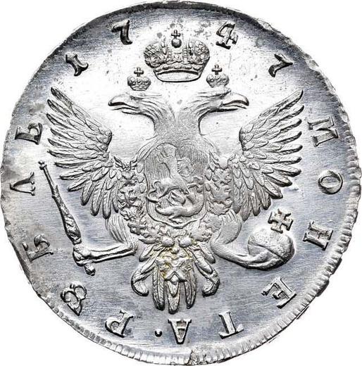 Реверс монеты - 1 рубль 1747 года СПБ "Петербургский тип" - цена серебряной монеты - Россия, Елизавета