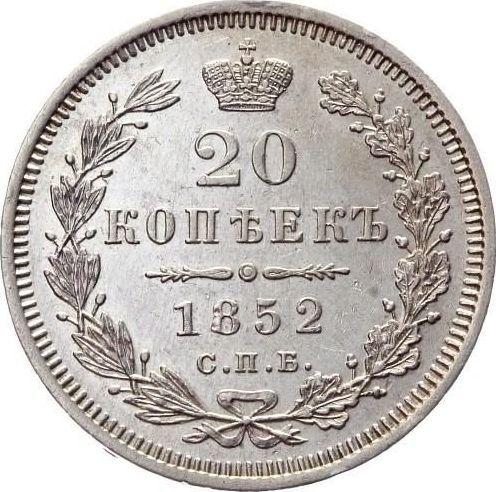 Rewers monety - 20 kopiejek 1852 СПБ ПА "Orzeł 1849-1851" - cena srebrnej monety - Rosja, Mikołaj I