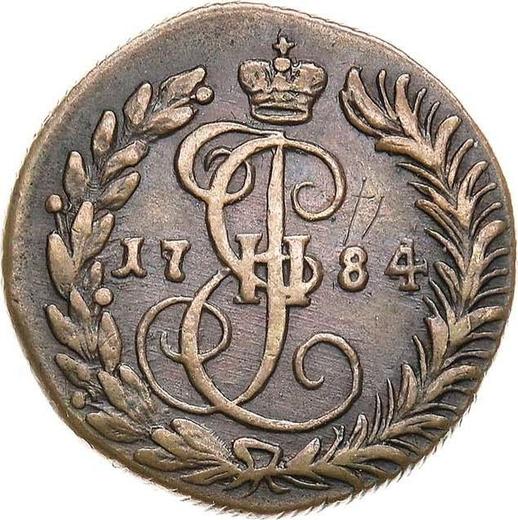 Реверс монеты - Денга 1784 года КМ - цена  монеты - Россия, Екатерина II