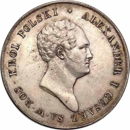Аверс монеты - 10 злотых 1823 года IB - цена серебряной монеты - Польша, Царство Польское