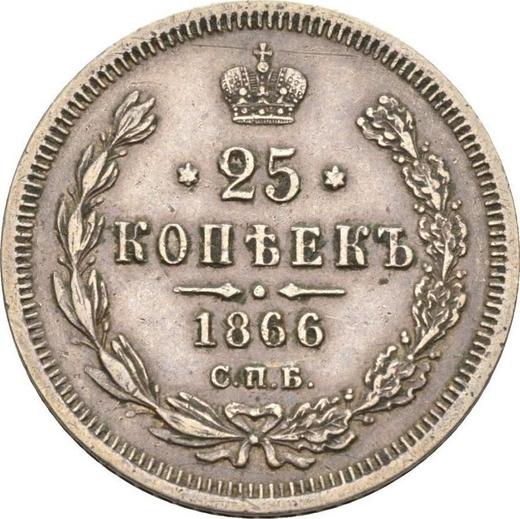 Reverso 25 kopeks 1866 СПБ НФ - valor de la moneda de plata - Rusia, Alejandro II