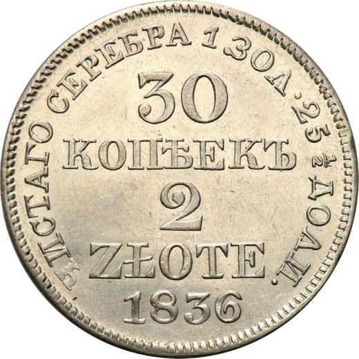 Реверс монеты - 30 копеек - 2 злотых 1836 года MW - цена серебряной монеты - Польша, Российское правление