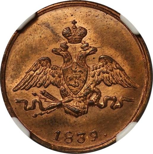 Anverso 1 kopek 1839 СМ "Águila con las alas bajadas" Reacuñación - valor de la moneda  - Rusia, Nicolás I