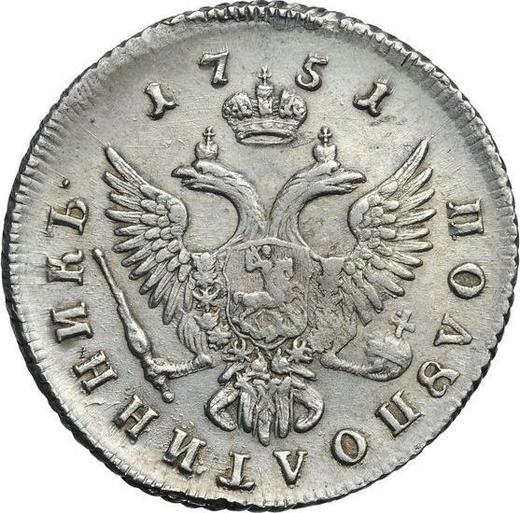 Реверс монеты - Полуполтинник 1751 года ММД Без обозначения минцмейстера - цена серебряной монеты - Россия, Елизавета