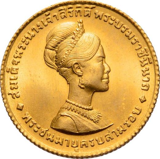 Anverso 150 Baht BE 2511 (1968) "36 cumpleaños de la Reina Sirikit" - valor de la moneda de oro - Tailandia, Rama IX