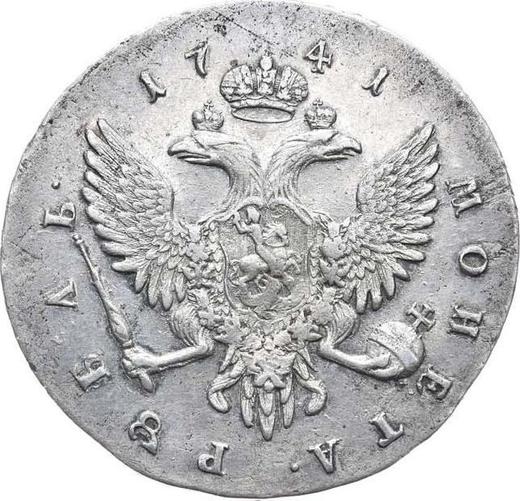 Reverso 1 rublo 1741 СПБ "Retrato de medio cuerpo" - valor de la moneda de plata - Rusia, Isabel I