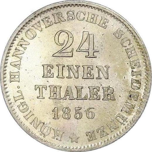Реверс монеты - 1/24 талера 1856 года B - цена серебряной монеты - Ганновер, Георг V