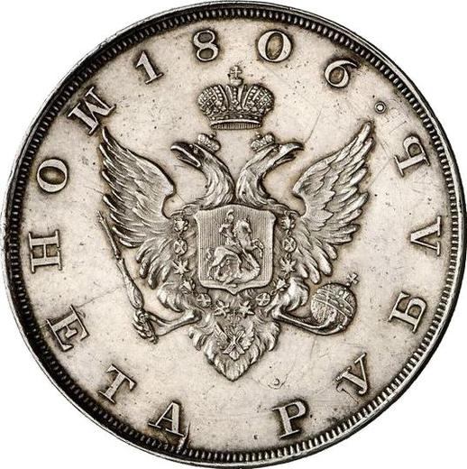 Reverso Prueba 1 rublo 1806 "Retrato en uniforme militar" Reacuñación - valor de la moneda de plata - Rusia, Alejandro I