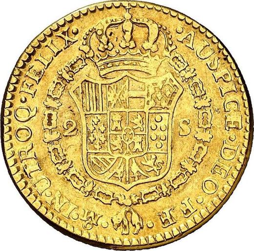 Реверс монеты - 2 эскудо 1780 года Mo FF - цена золотой монеты - Мексика, Карл III