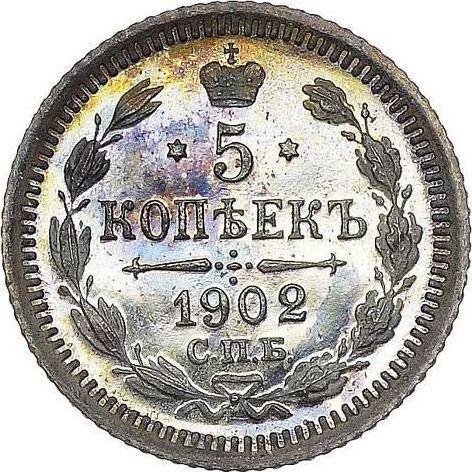 Реверс монеты - 5 копеек 1902 года СПБ АР - цена серебряной монеты - Россия, Николай II