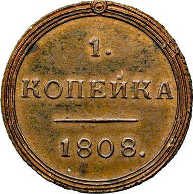 Reverso 1 kopek 1808 КМ "Casa de moneda de Suzun" Reacuñación - valor de la moneda  - Rusia, Alejandro I