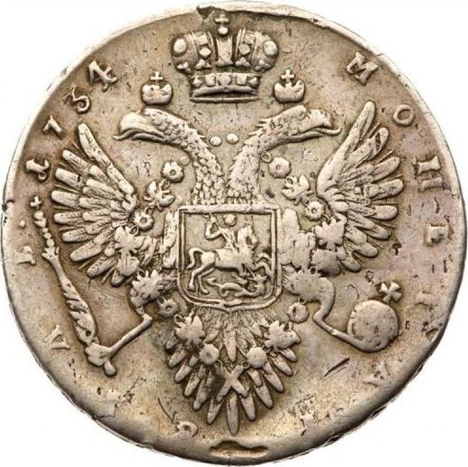 Rewers monety - Rubel 1734 "Stanik jest równoległy do obwodu" Portret przejściowy - cena srebrnej monety - Rosja, Anna Iwanowna