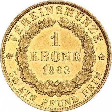 Реверс монеты - 1 крона 1863 года B - цена золотой монеты - Ганновер, Георг V