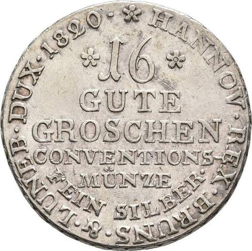Реверс монеты - 16 грошей 1820 года BRITANNIARUM - цена серебряной монеты - Ганновер, Георг III