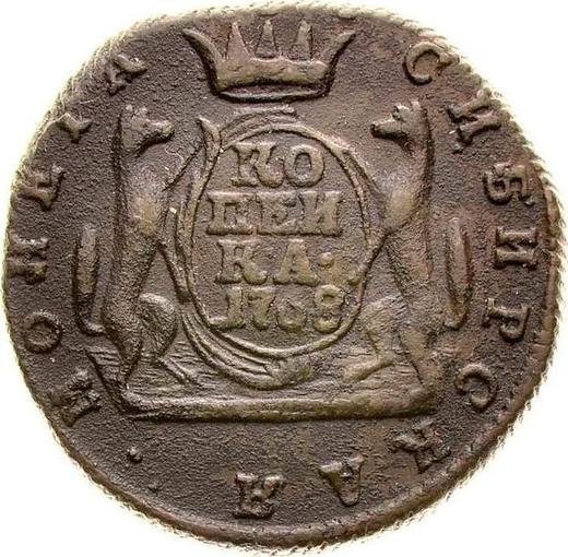Реверс монеты - 1 копейка 1768 года КМ "Сибирская монета" - цена  монеты - Россия, Екатерина II