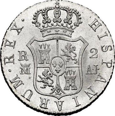 Реверс монеты - 2 реала 1824 года M AJ - цена серебряной монеты - Испания, Фердинанд VII