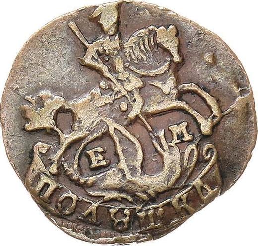 Awers monety - Połuszka (1/4 kopiejki) 1769 ЕМ - cena  monety - Rosja, Katarzyna II