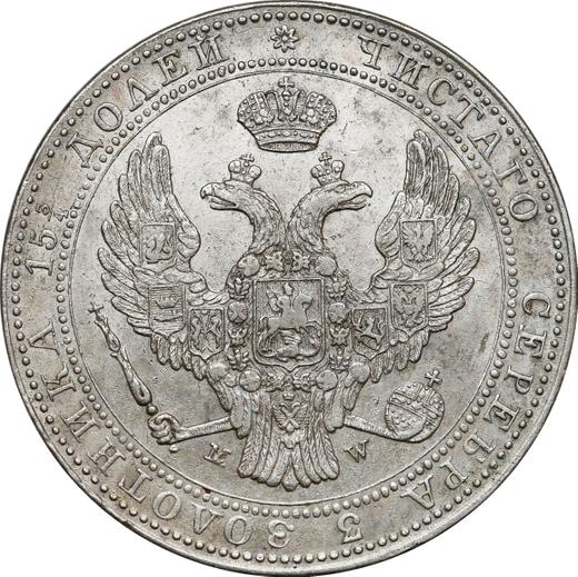 Anverso 3/4 rublo - 5 eslotis 1836 MW - valor de la moneda de plata - Polonia, Dominio Ruso