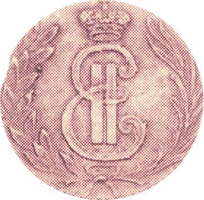 Anverso Polushka (1/4 kopek) 1766 "Moneda siberiana" Reacuñación - valor de la moneda  - Rusia, Catalina II