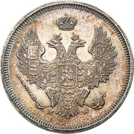 Anverso 20 kopeks 1857 MW "Casa de moneda de Varsovia" - valor de la moneda de plata - Rusia, Alejandro II