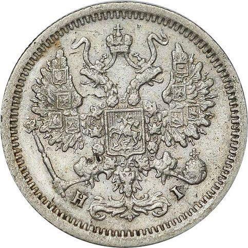 Anverso 10 kopeks 1878 СПБ НI "Plata ley 500 (billón)" - valor de la moneda de plata - Rusia, Alejandro II