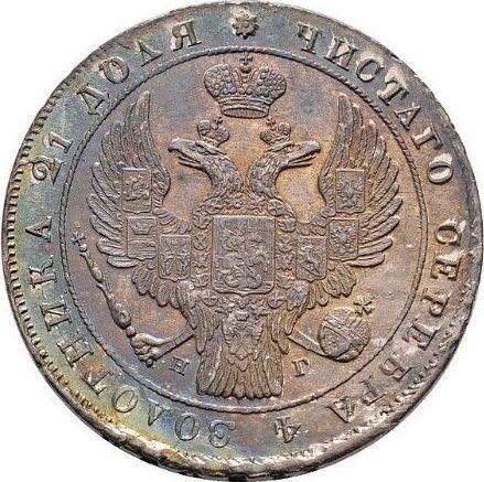 Anverso 1 rublo 1840 СПБ НГ "Águila de 1844" - valor de la moneda de plata - Rusia, Nicolás I