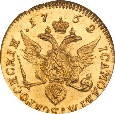Reverso 1 chervonetz (10 rublos) 1762 СПБ Reacuñación - valor de la moneda de oro - Rusia, Pedro III