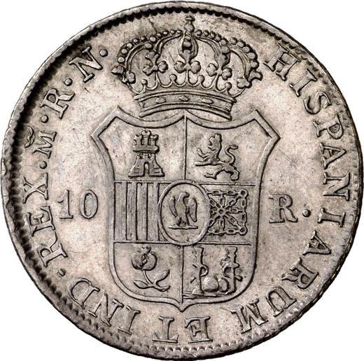 Reverse 10 Reales 1813 M RN - Spain, Joseph Bonaparte