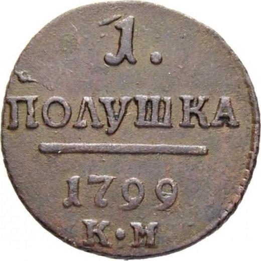 Reverso Polushka (1/4 kopek) 1799 КМ - valor de la moneda  - Rusia, Pablo I