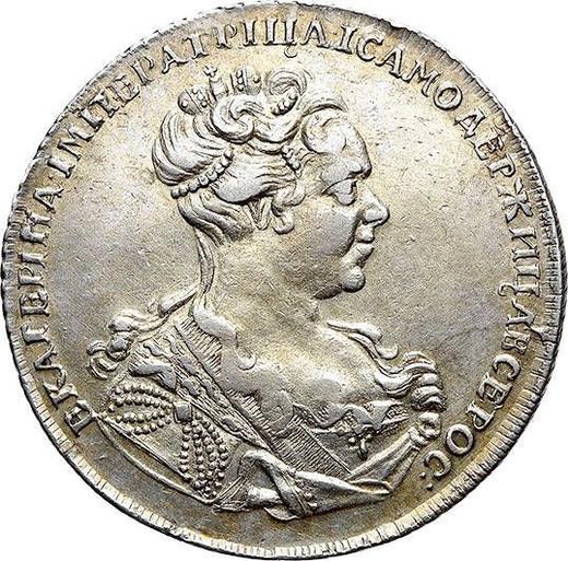 Anverso 1 rublo 1727 СПБ "Retrato con peinado alto" Sin arabescos en el corsé - valor de la moneda de plata - Rusia, Catalina I