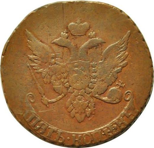 Awers monety - 5 kopiejek 1793 "Pavlovskiy perechekanok 1797 r." Bez znaku mennicy - cena  monety - Rosja, Katarzyna II