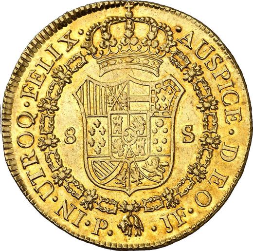 Реверс монеты - 8 эскудо 1793 года P JF - цена золотой монеты - Колумбия, Карл IV