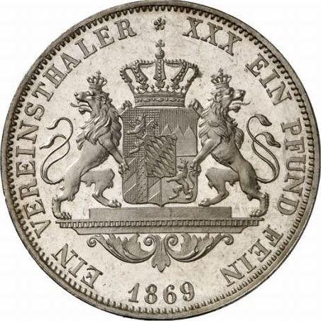 Реверс монеты - Талер 1869 года - цена серебряной монеты - Бавария, Людвиг II
